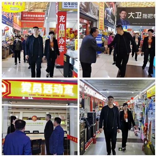 金位海帶隊深入濟南金田市場，推動批發(fā)零售一體化高質(zhì)量發(fā)展