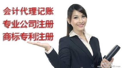 青島壹誠(chéng)通財(cái)務(wù)代理咨詢 您身邊專業(yè)可靠的財(cái)稅管家